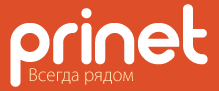 PRinet - 7(925)100-19-61 Контакты